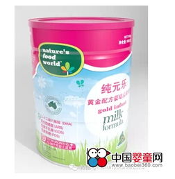 純元樂嬰幼兒配方奶粉全國招商火熱進行 奶制品批發與進出口雙輪驅動